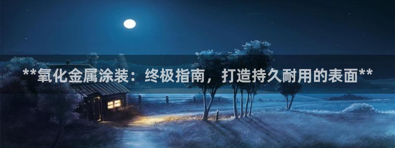 美高梅和米高梅是什么关系