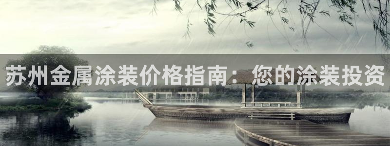 美高梅是谁的公司