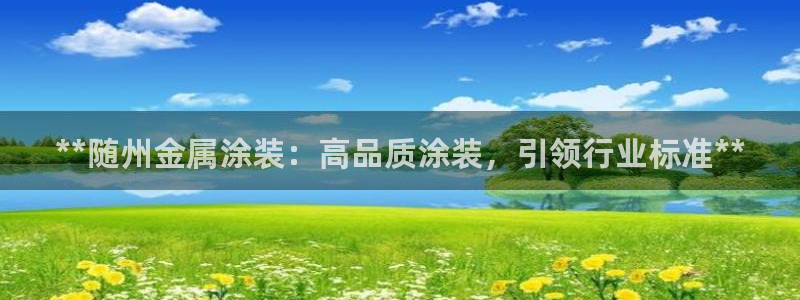 美高梅会员卡可以免宠物清洁费