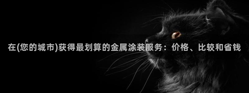 美高梅官网了