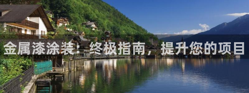 美高梅偶遇何超琼