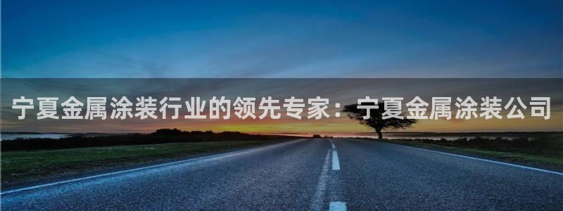 美高梅的老板