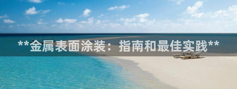 美高梅大酒店何超琼