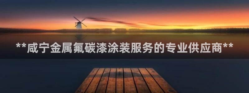 美高梅酒店的星级介绍