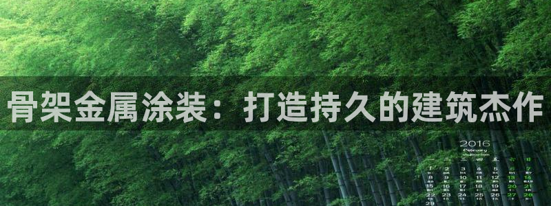 美高梅别墅的供暖费是多少