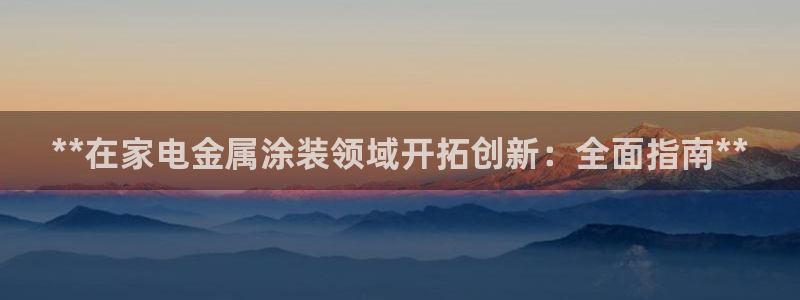 美高梅游戏官网app可以玩吗
