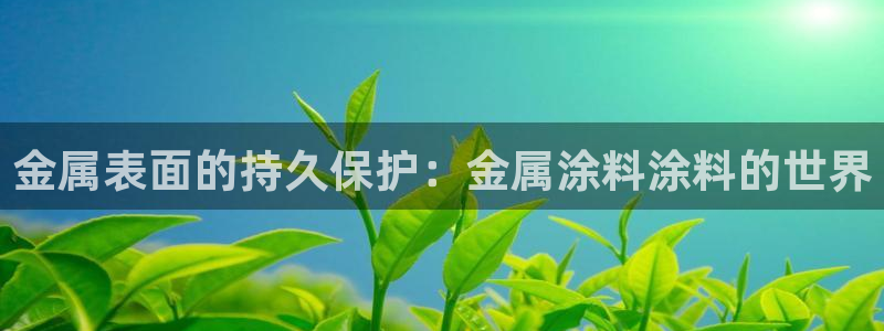 美高梅1000万筹码兑换人民币