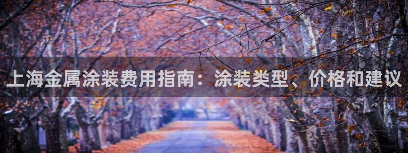 美高梅会员卡免费办吗