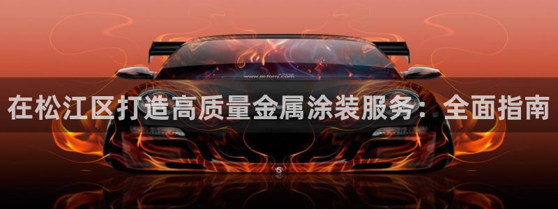 美高梅十大游戏