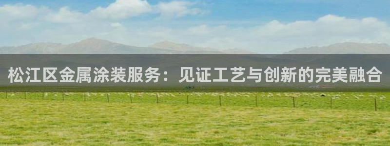 美高梅VIP音乐会
