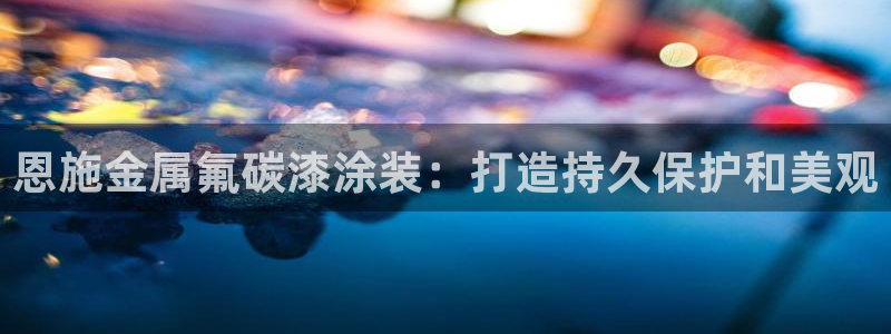 美高梅mgm集团4688打不开