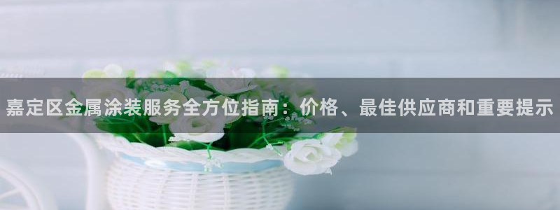 美高梅大酒店何超琼
