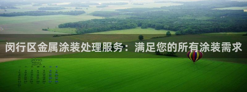 美高梅儿童托管收费吗