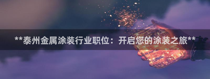美高梅酒店老板是谁
