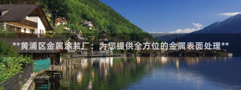 美高梅展艺空间