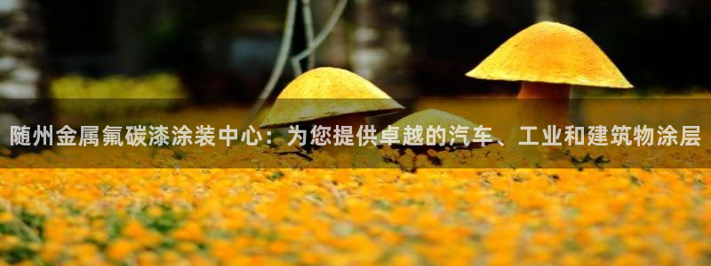 美高梅十大