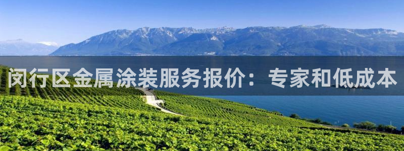 美高梅集团介绍