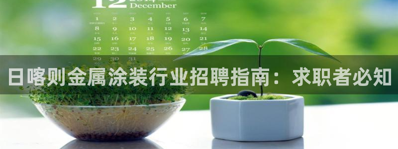 美高梅酒店旗下