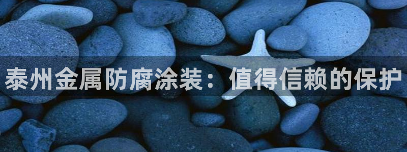美高梅大酒店中国