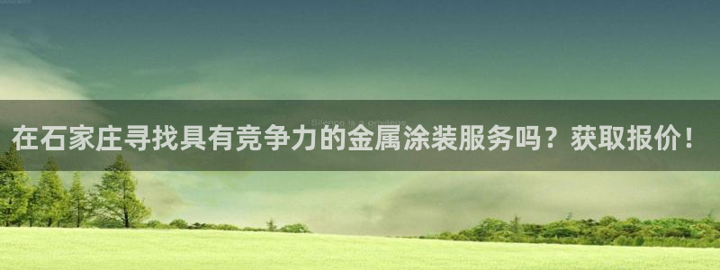 美狮美高梅美食
