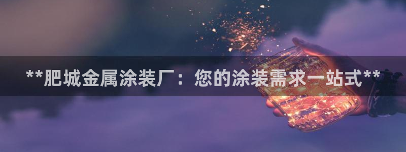 美高梅酒店年卡