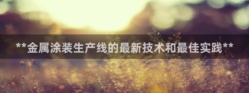 美高梅酒店名字的由来