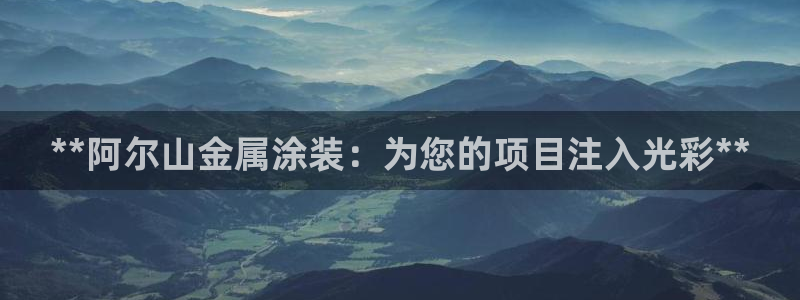 美高梅是哪里的公司