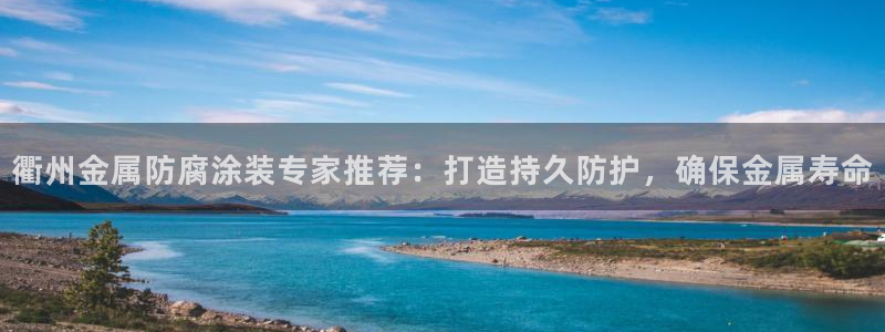 美高梅酒店会员