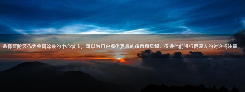 美高梅北京国际文化旅游发展有限公司