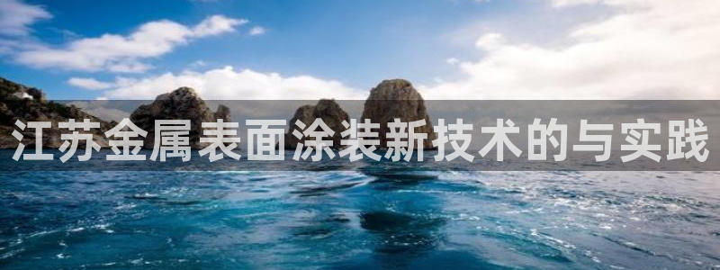 美高梅酒店何超琼