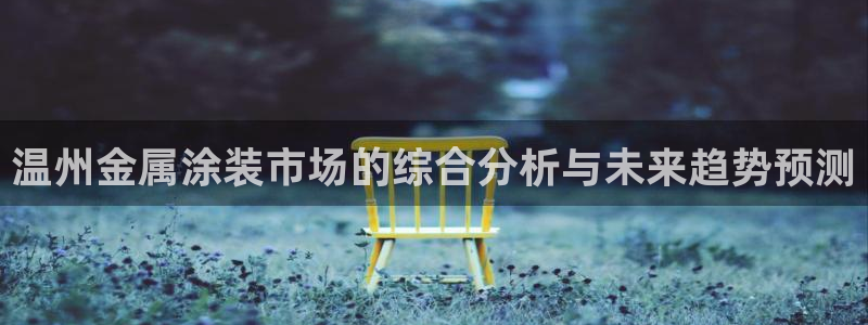 美高梅酒店外观图片