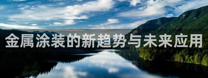美高梅股票