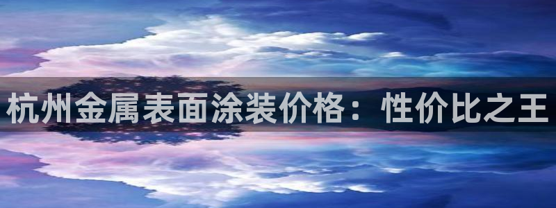 美狮美高梅商场