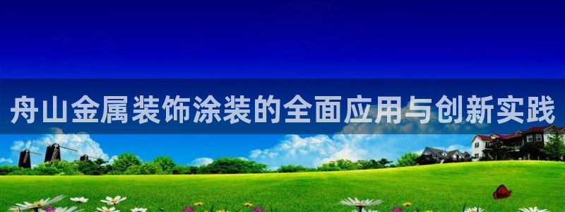 美高梅矿泉水多少钱一瓶啊