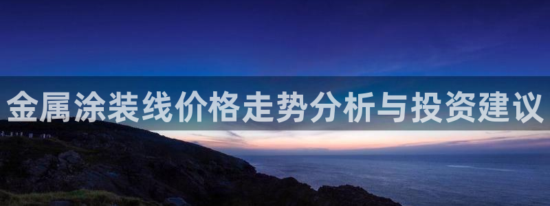 美高梅会员卡等级划分