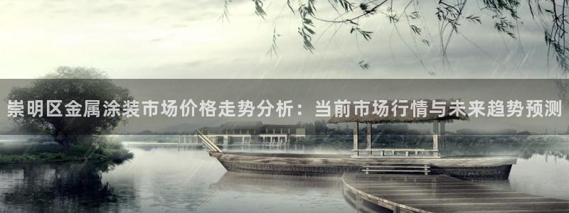 美高梅何超琼英文