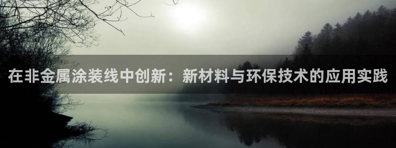 美狮美高梅酒店名字由来