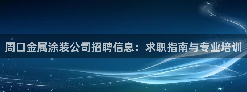 美高梅度假酒店攻略