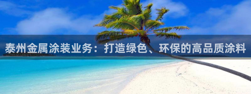 美高梅网投总站