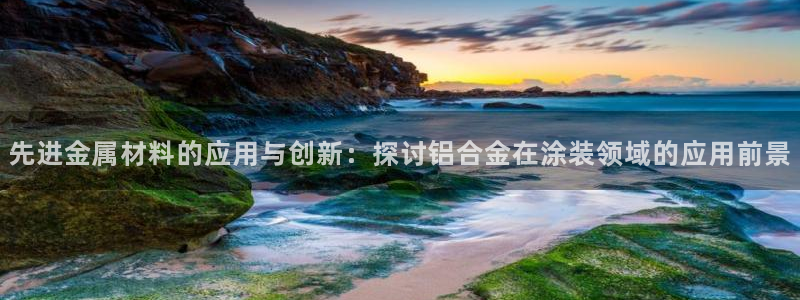 美高梅到大三巴