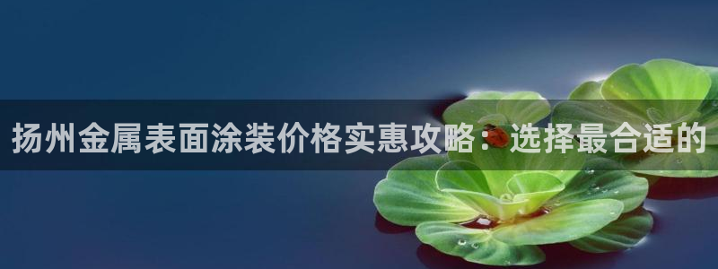 美狮美高梅酒店简介淳餐厅