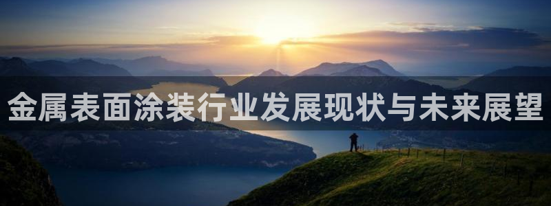 美高梅是哪里的公司