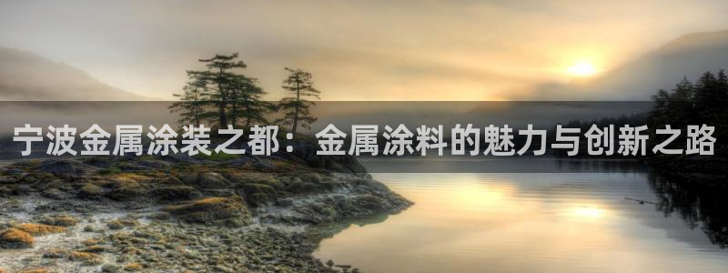 美高梅大酒店花园体育馆