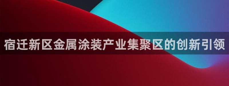 美高梅酒店app官网下载
