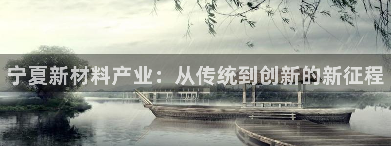 美高梅赌