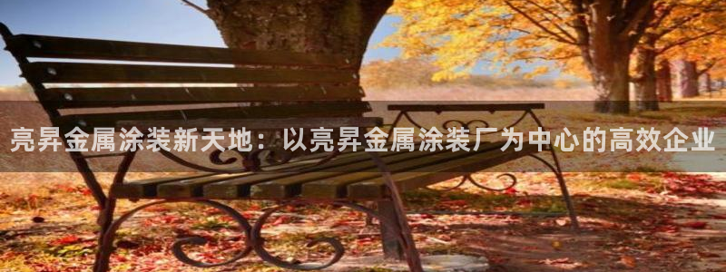 美高梅酒店匹配凯悦