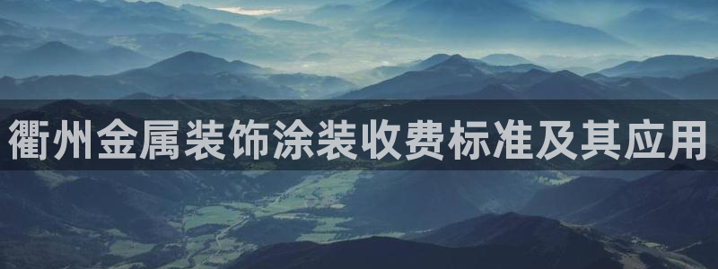 美高梅提现成功却没有到账