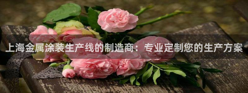 美高梅百款游戏推荐