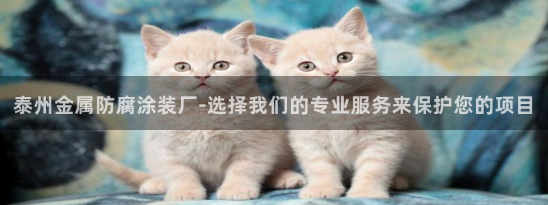 美高梅平台钱取不出来