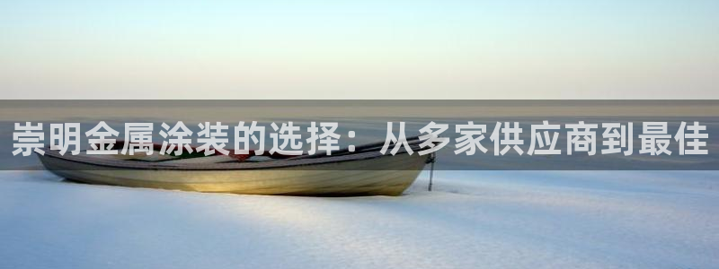 美高梅现状
